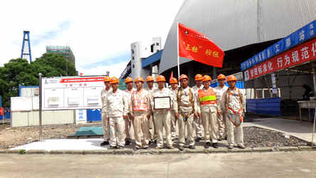 1567651648451759.jpg 浙江大經IV電站項目土建班組榮獲“三標”班組稱號.jpg