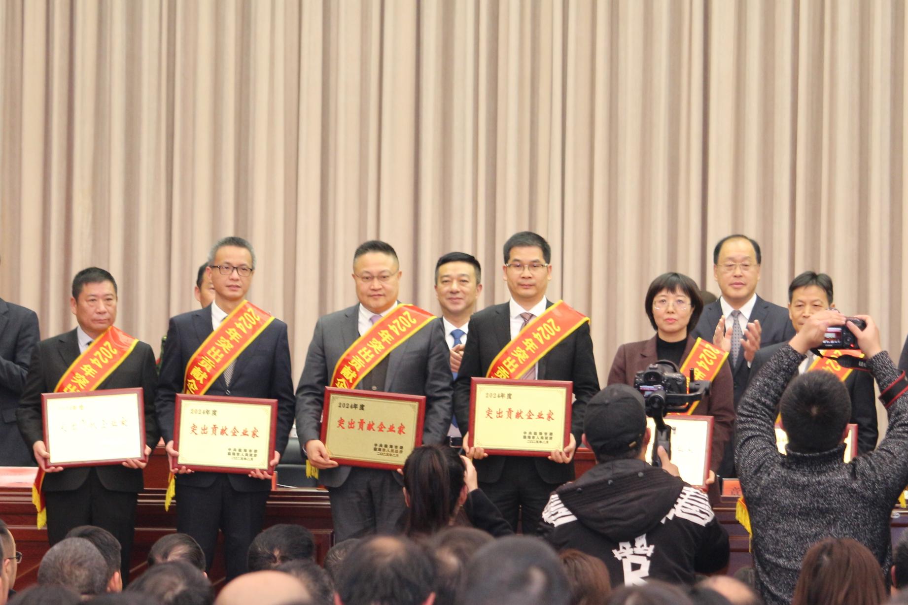 市新春第一會(huì)表彰  大經(jīng)斬獲多項(xiàng)殊榮